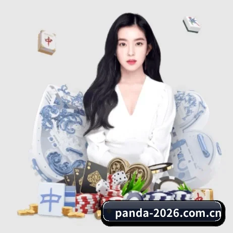熊猫体育官网入口 APP